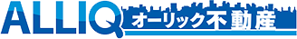 ALLIQオーリック不動産